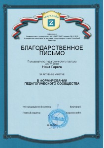 certificate 1xEinZIzaekckCOt7NRdNGaRLhuUW7aC